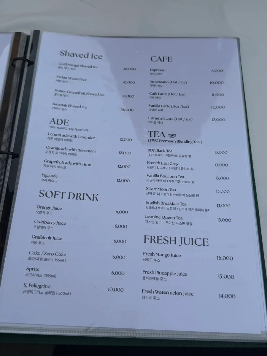 피플더테라스 식사 메뉴판