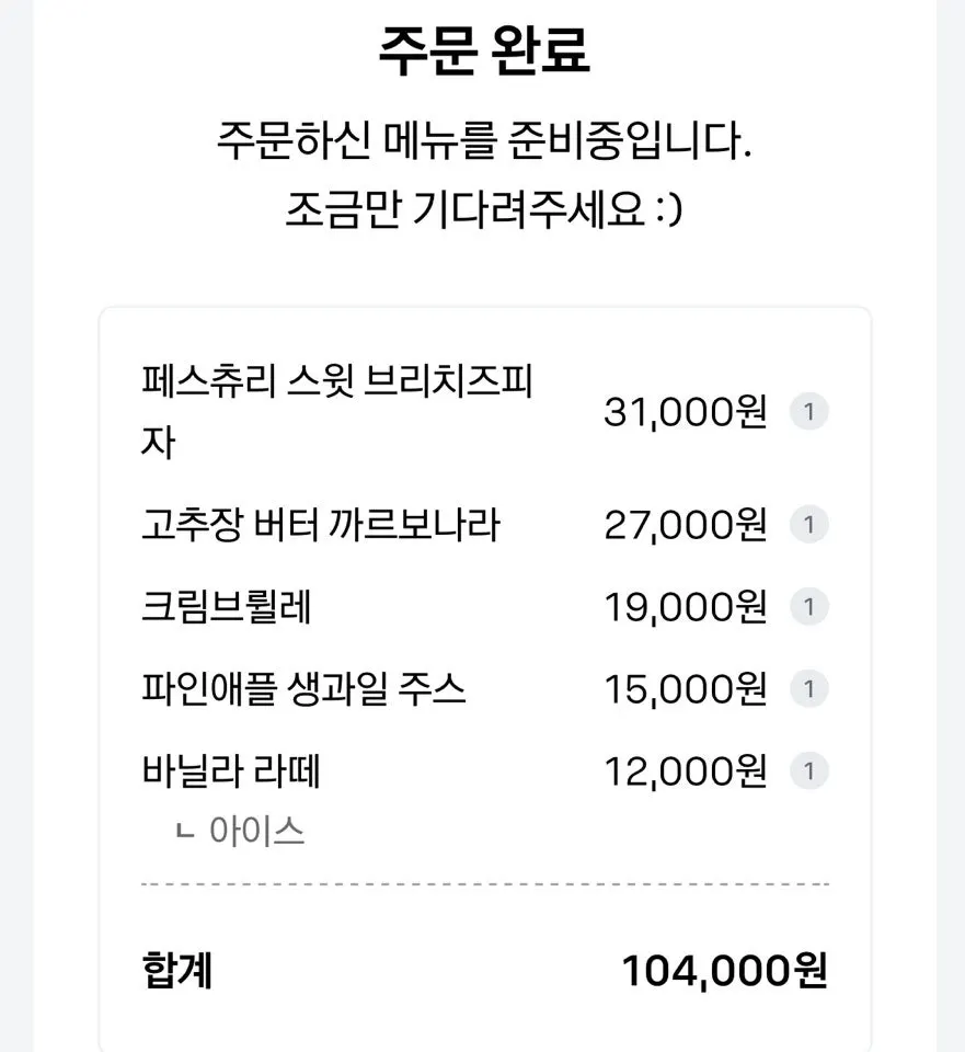 테라스 테이블 위 작은 조명