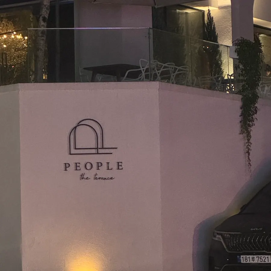 Ambiente interior de People the Terrace