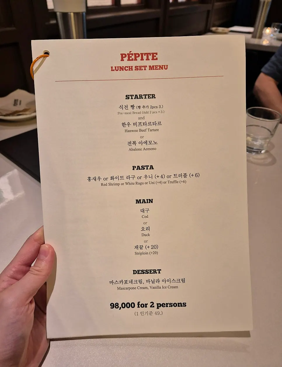 Pepite's set and à la carte menu board