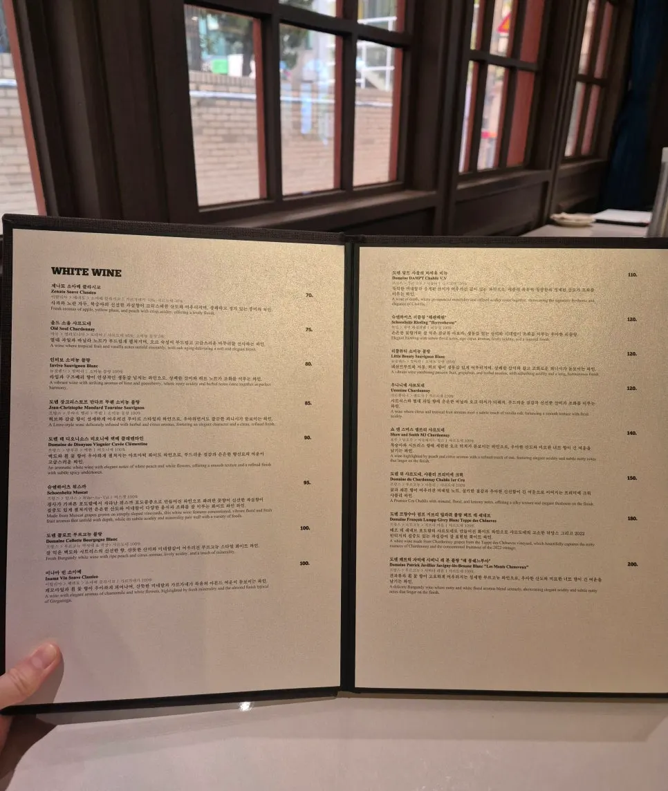 A page of Pepite's menu
