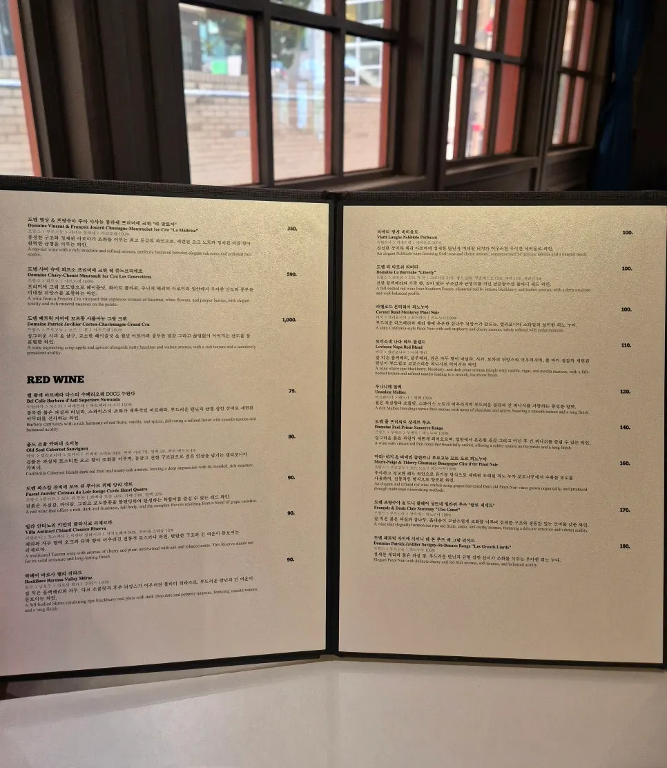 Pepite's à la carte menu items