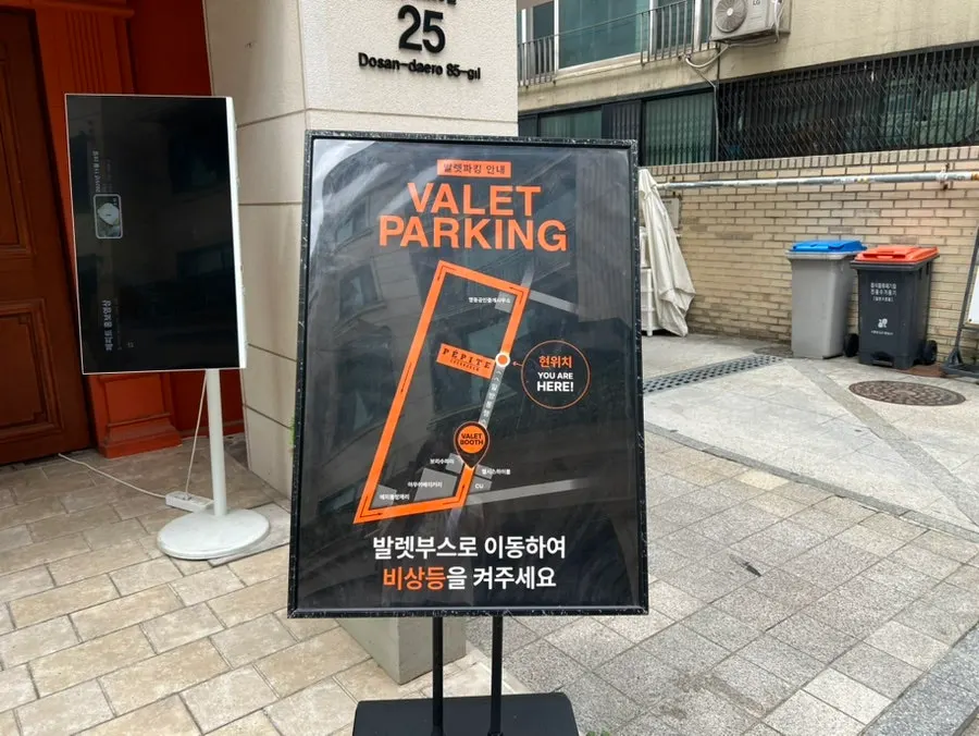 문을 활짝 열어둔 페피트 입구와 야외 공간