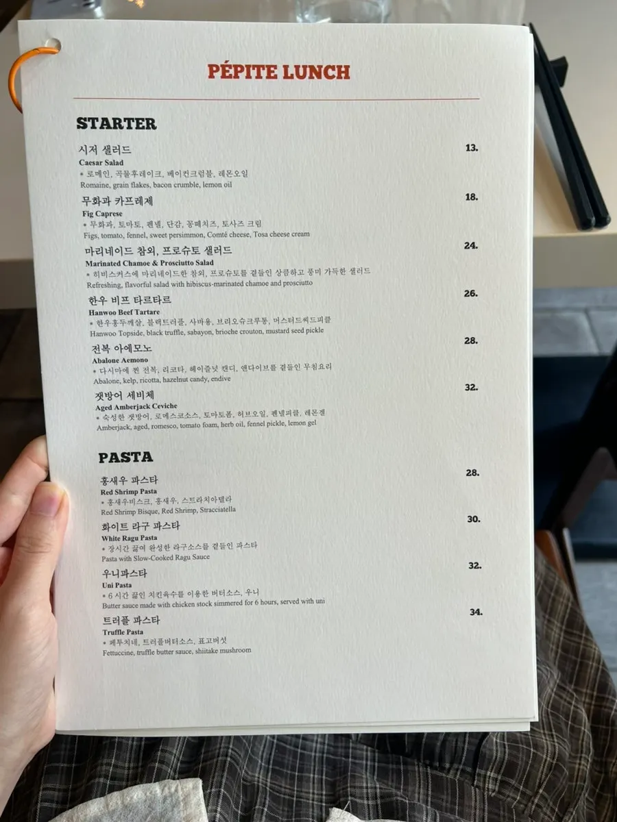 기울이면 물이 나오는 페피트 물병
