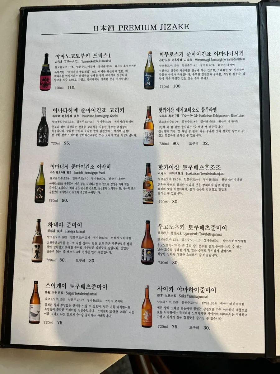 페피트 단품 메뉴 페이지