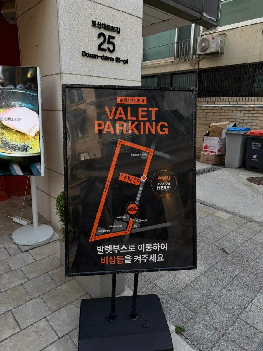 페피트로 향하는 세로 구도의 골목길