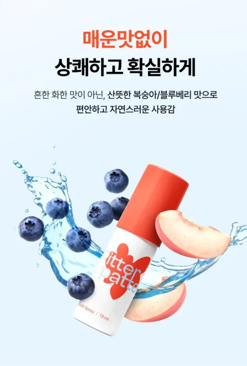 Round oral spray bottle taken out of the package