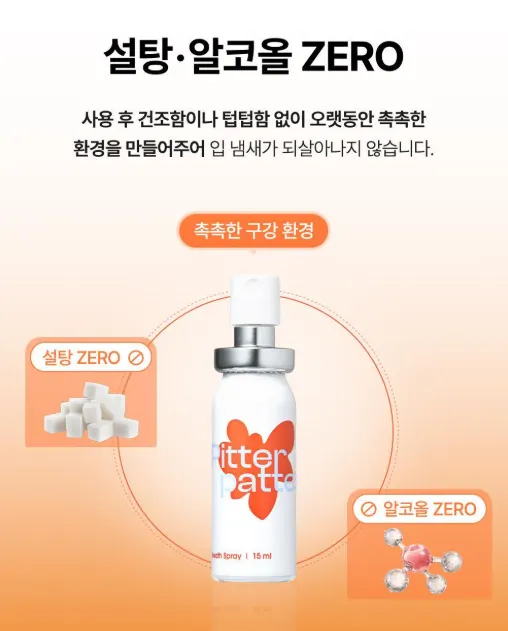 Peach and blueberry flavor oral sprays side by side