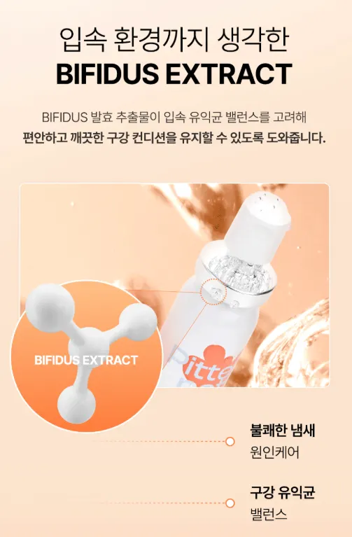 Peach iced tea flavor oral spray