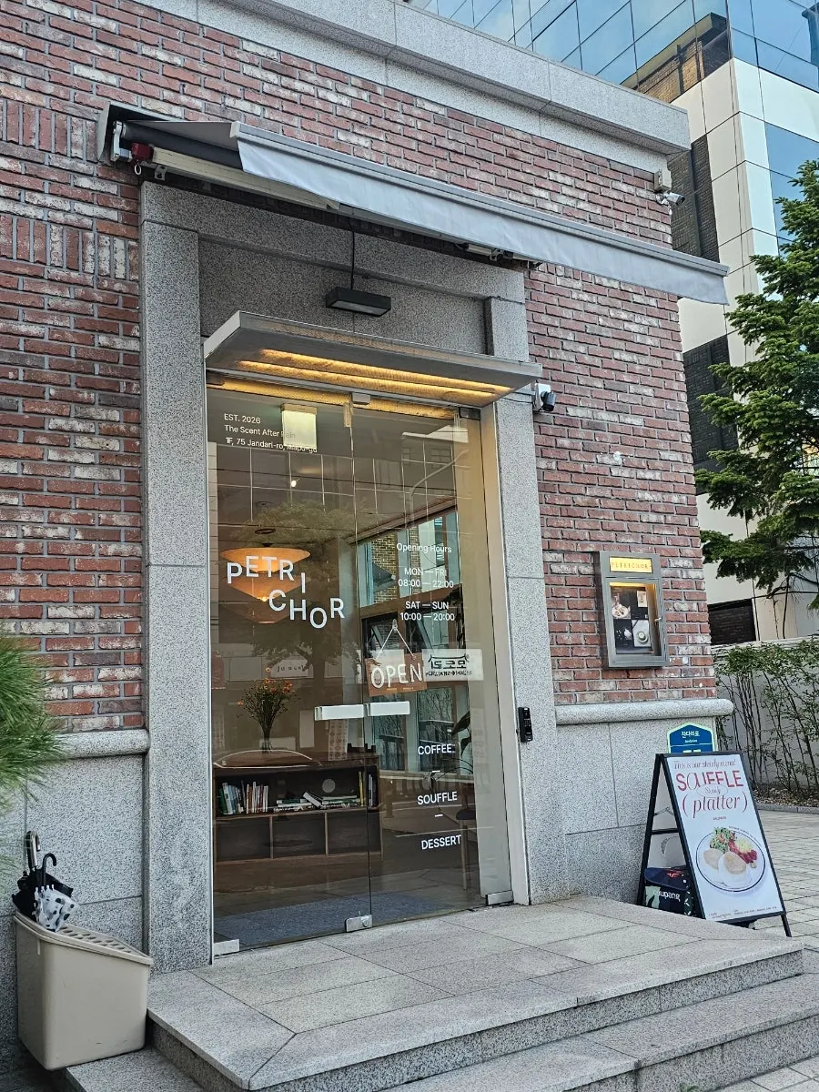Petrico's entrance with business hours posted