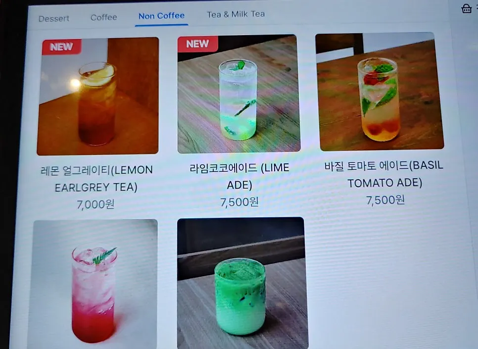 Drink menu page
