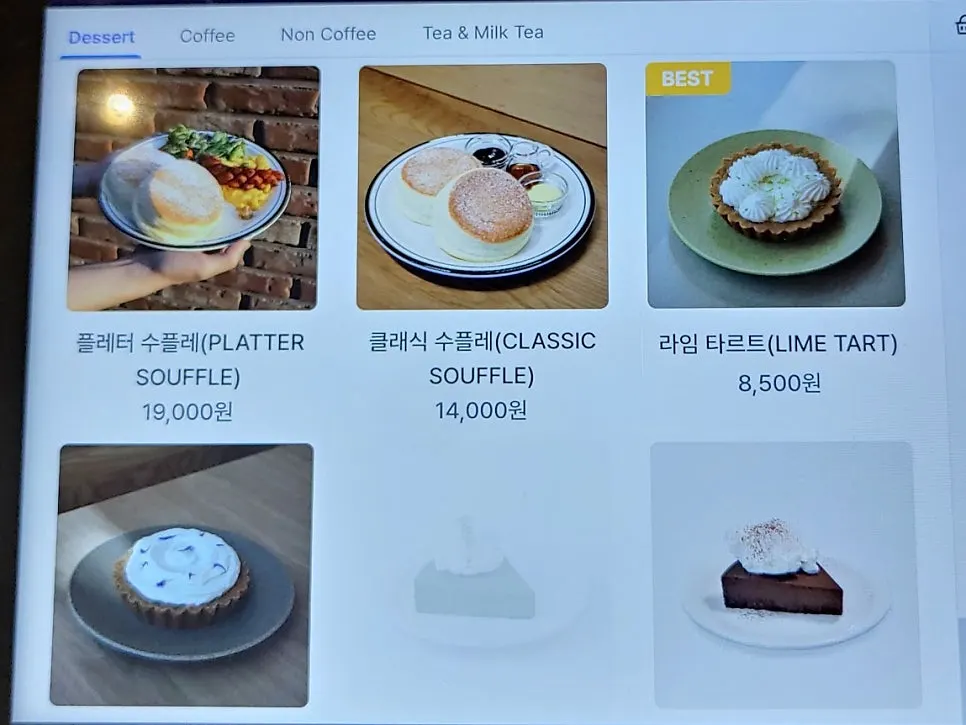 Café ordering counter