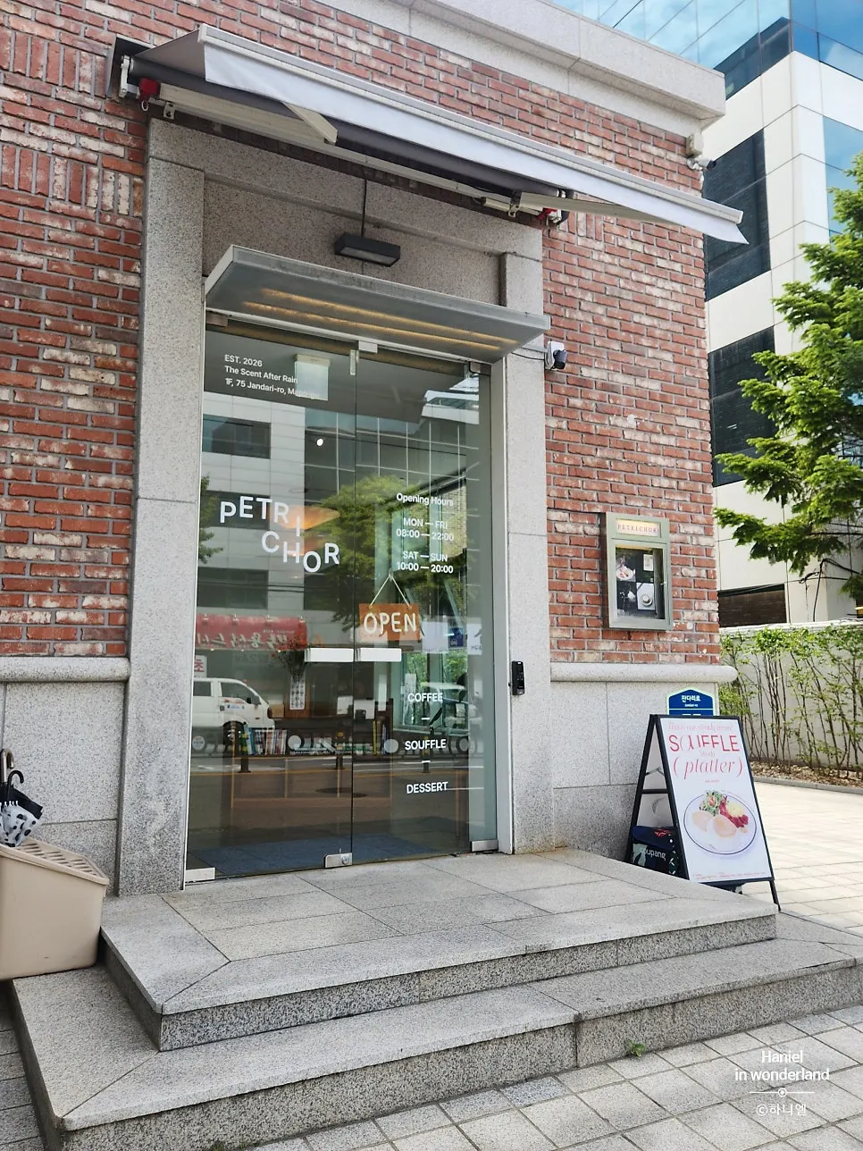 Vertical shot of Petrico's entrance