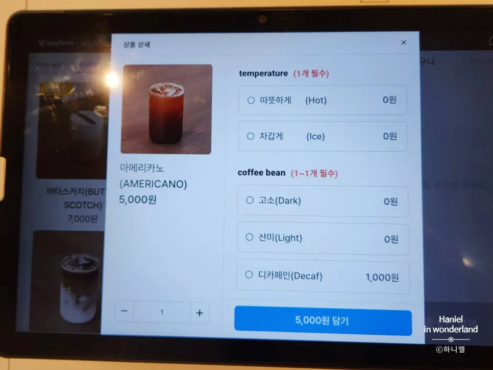 Coffee menu with bean selection guide