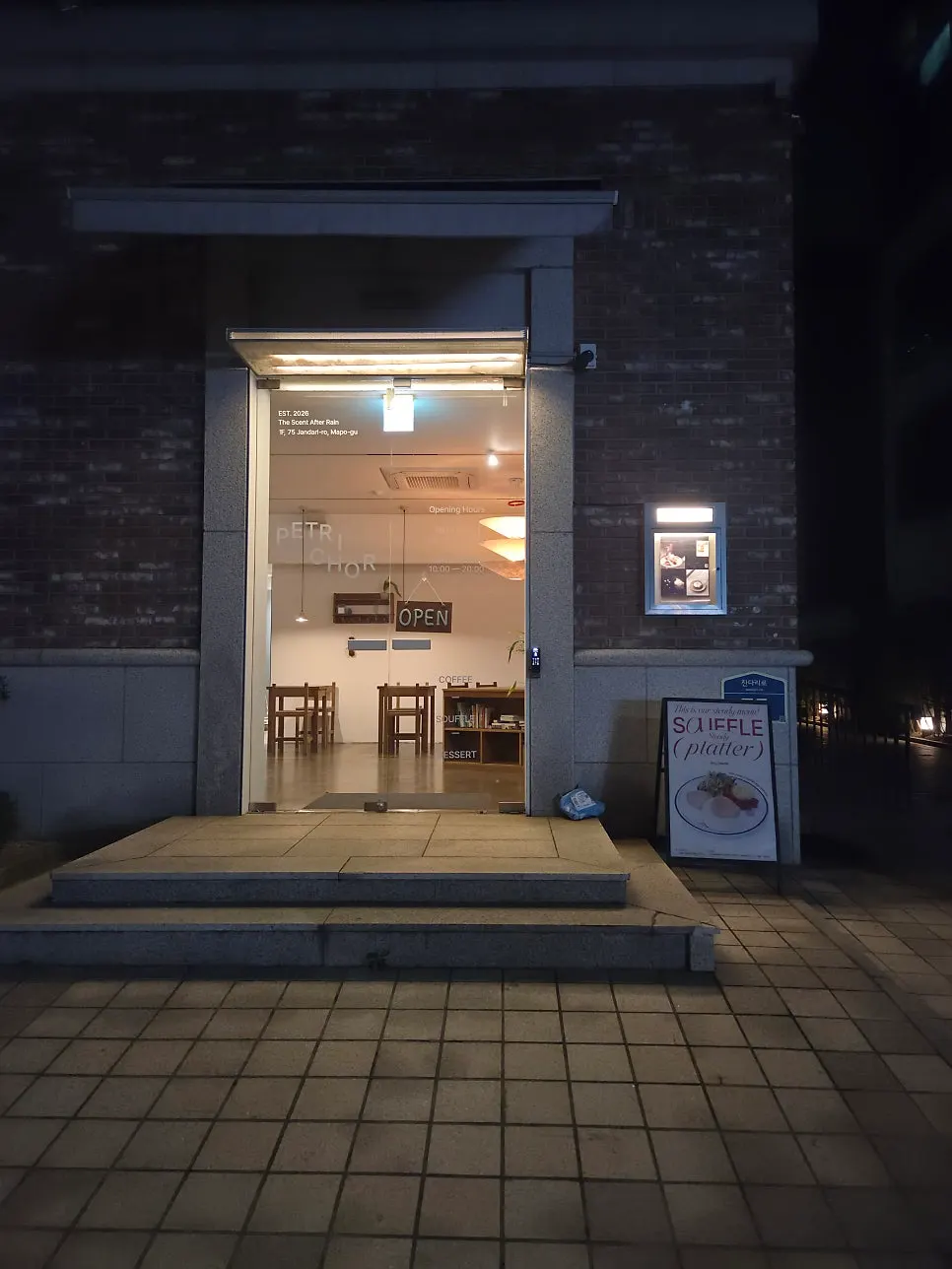 우드 인테리어의 페트리코 카페 내부