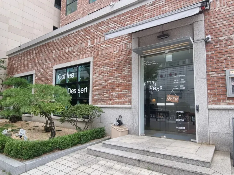 합정역 카페 페트리코 외부 전경
