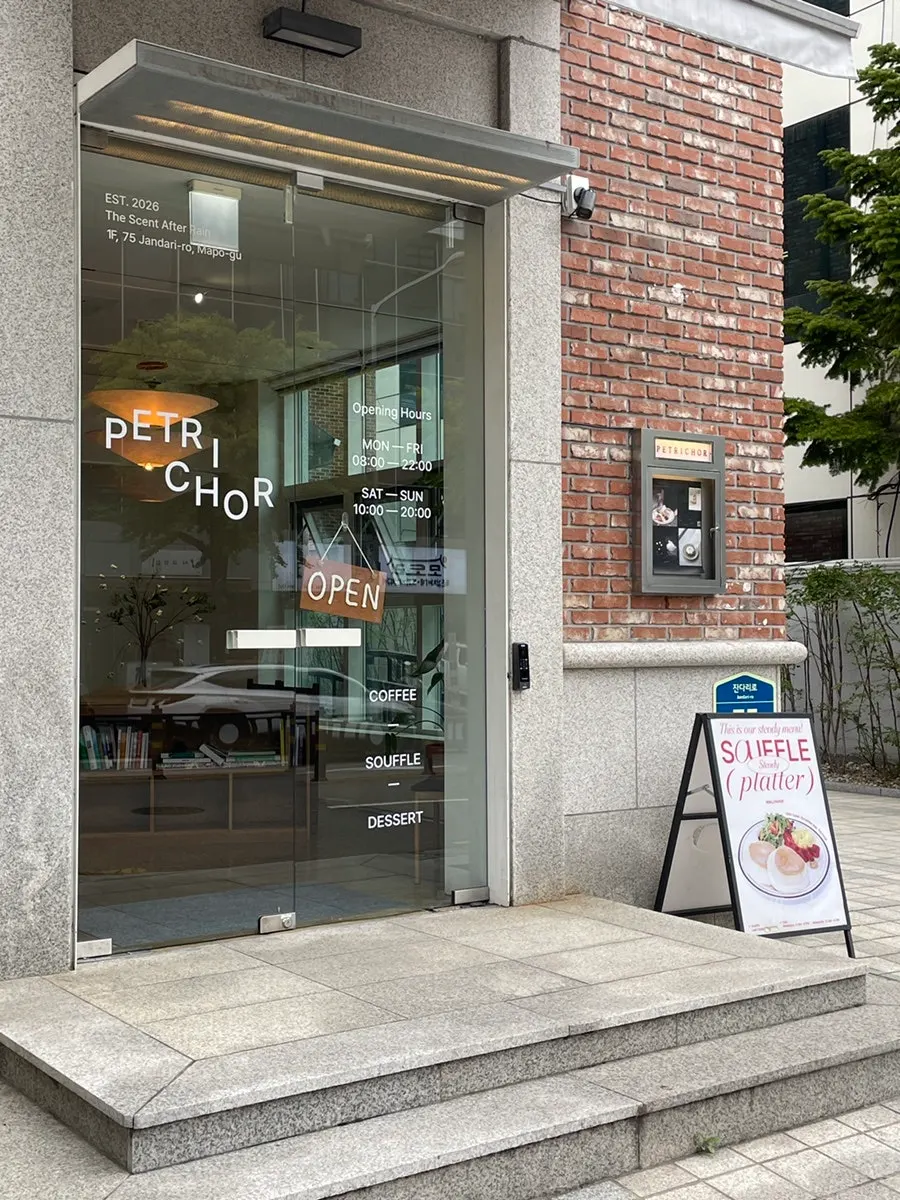 Exterior of Petrico café on Jandari-ro between Hongdae and Hapjeong