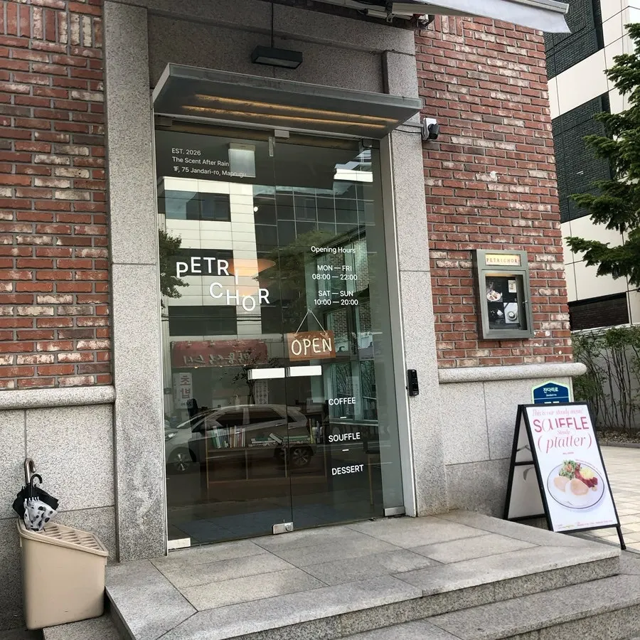 First shot arriving at Hapjeong café Petrico