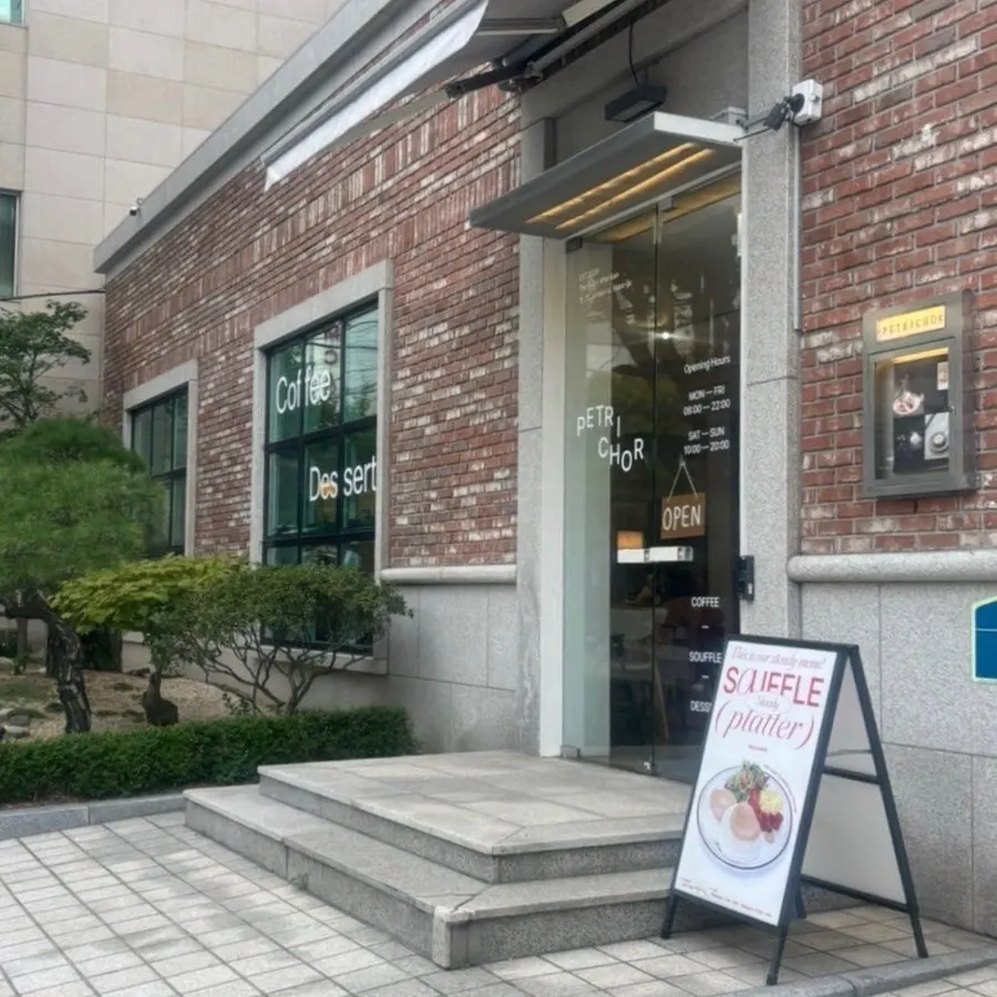 Petrico café exterior atmosphere
