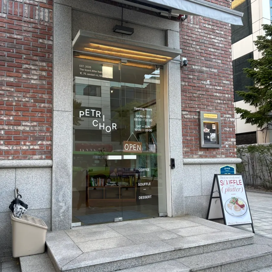 Exterior of Petrico Yeonnam, a Yeonnam-dong café