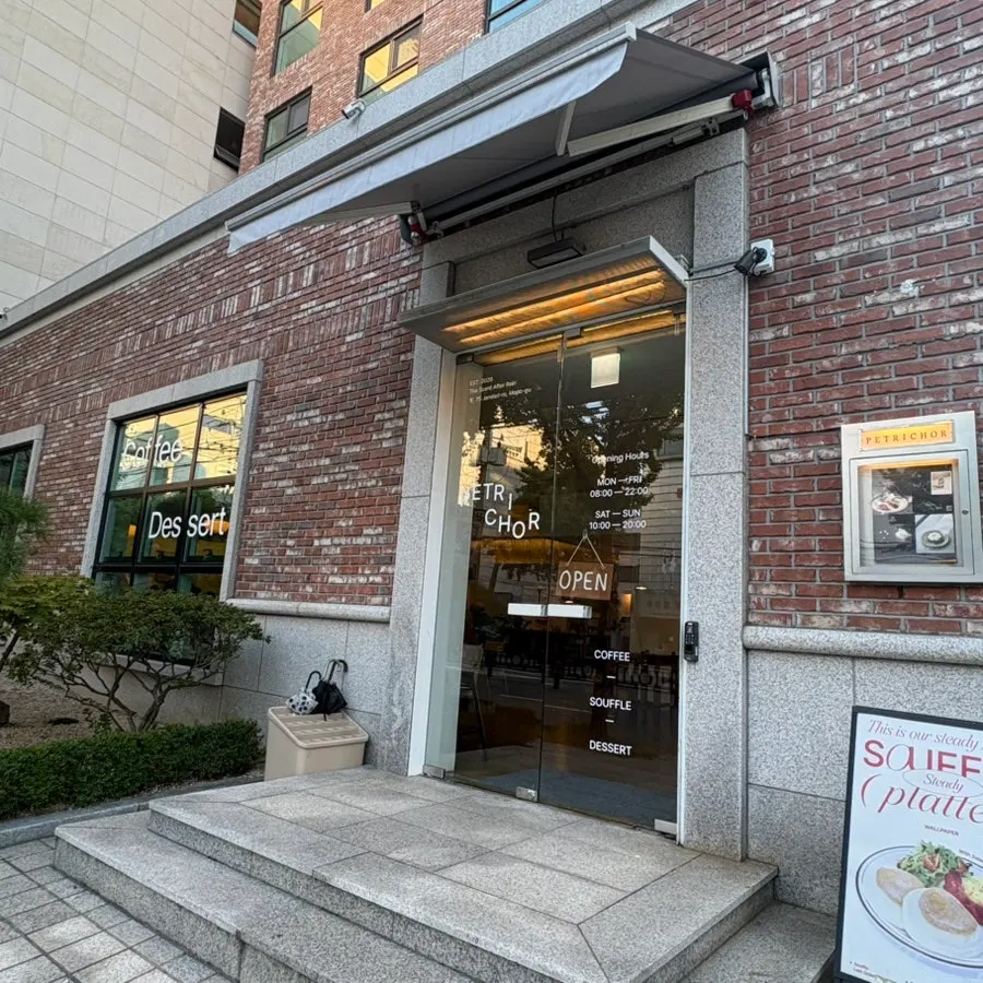 Seating area at Petrico, a Yeonnam-dong dessert café
