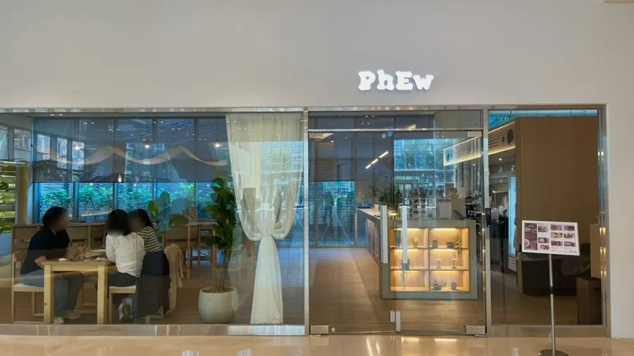 Entrance to Pyu Euljiro on the ground floor of the Mareunnae-ro building