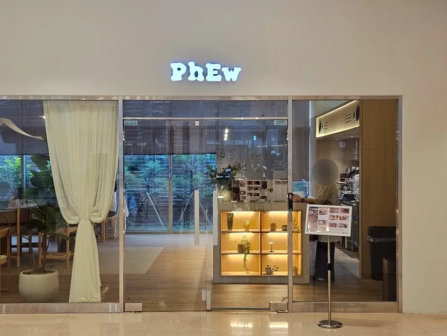 퓨 을지로 테이블 세팅