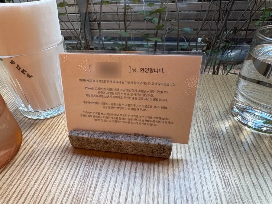 테이블 간격이 넓은 퓨 을지로 좌석