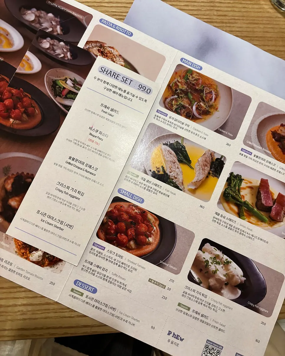 Menu page listing pastas, risottos, and the 2-person share set