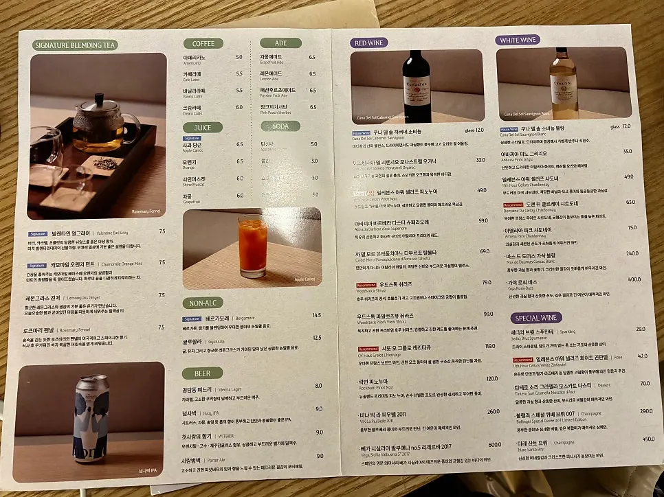 Pyu Euljiro's drink menu listing wines and craft beers