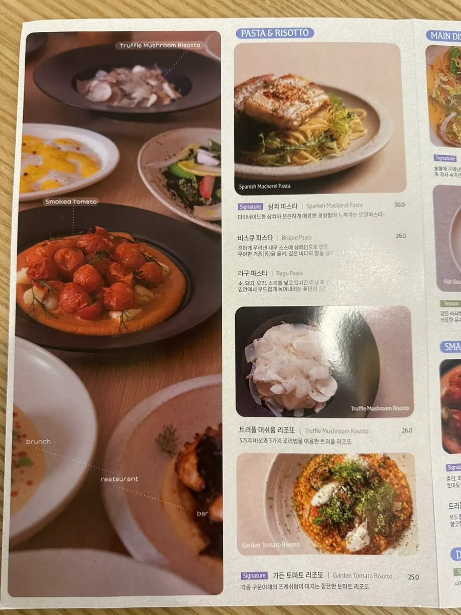 Menu at Pyu Euljiro