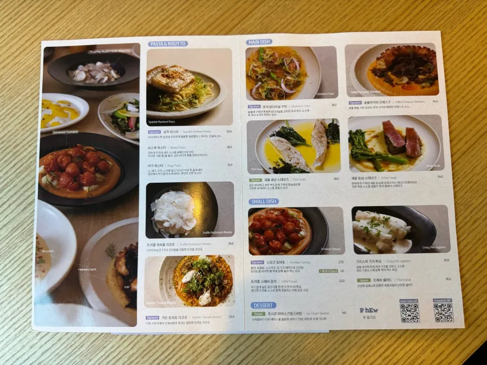 Pyu Euljiro's pasta and main dish menu board