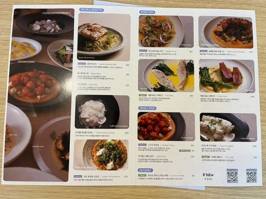 Menu wine dan bir Pyu Euljiro
