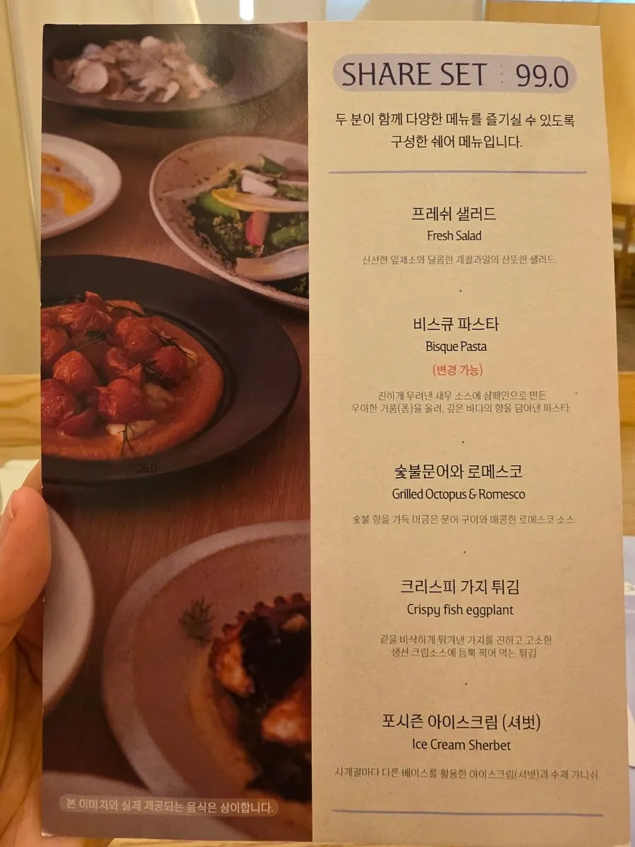퓨 을지로 주류 메뉴와 설명