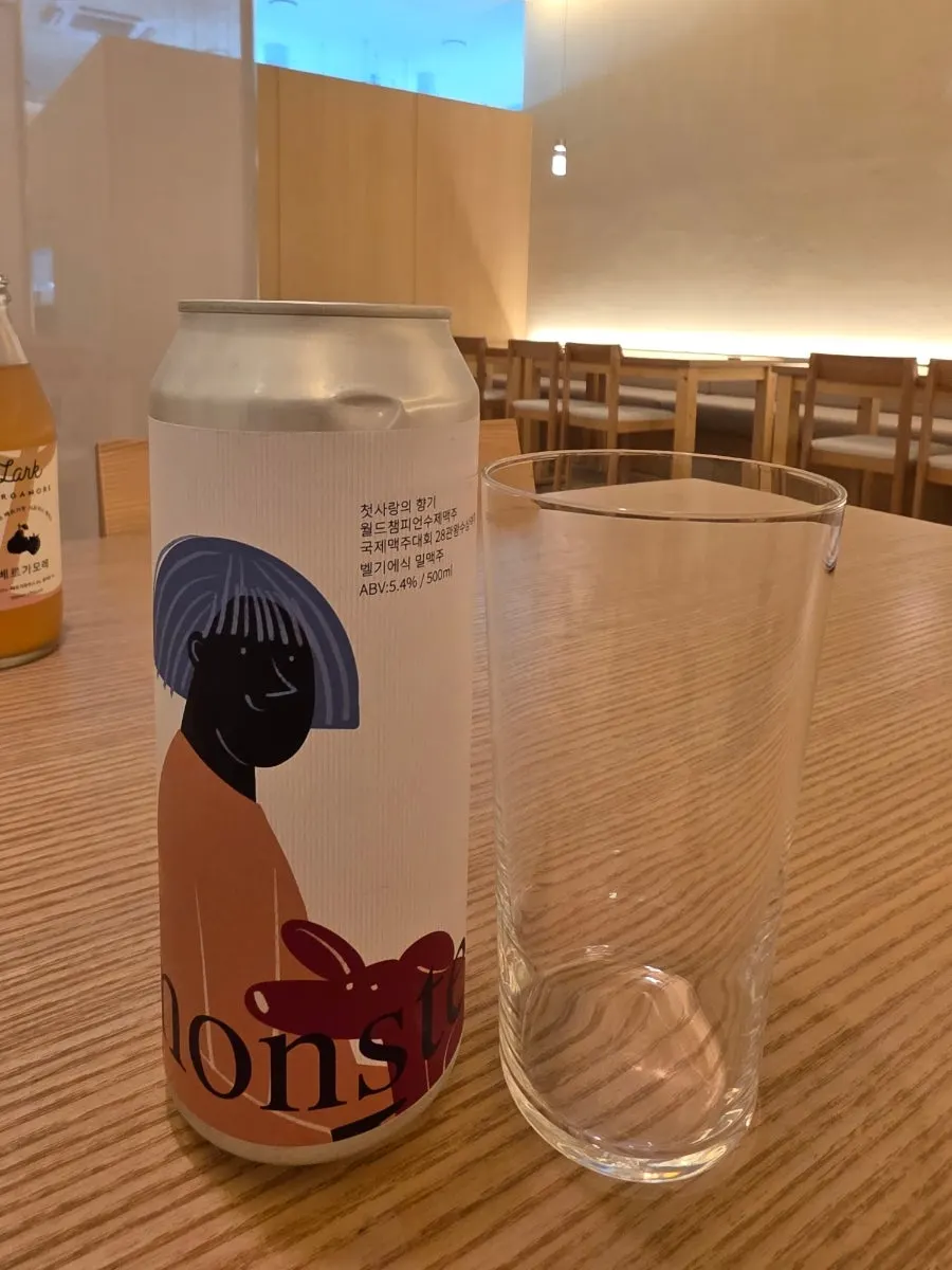 첫사랑의 향기 맥주 한 잔