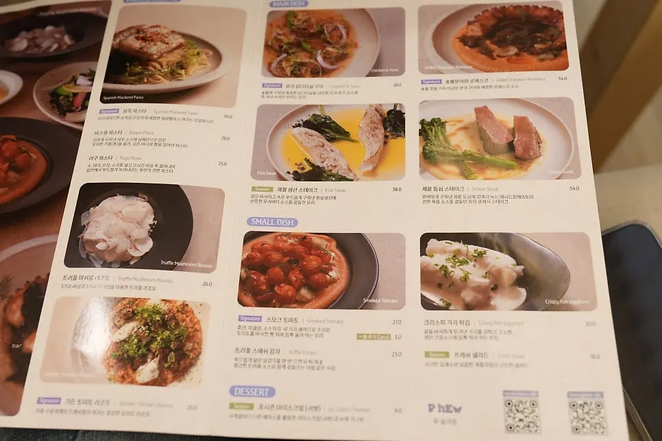 Food menu at Pyu Euljiro