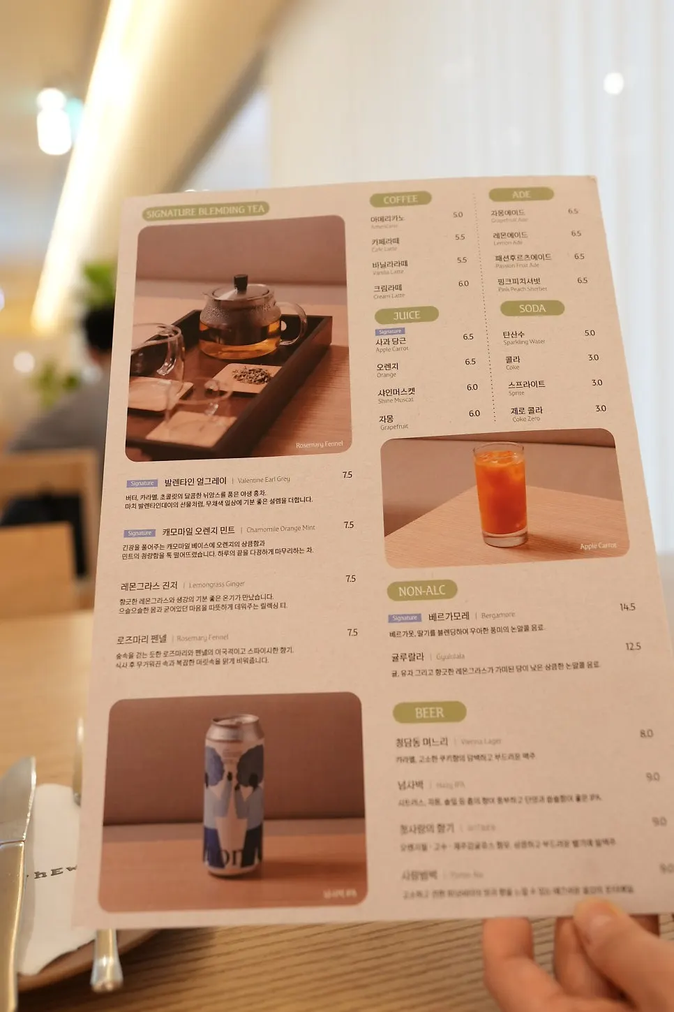 Alcohol and drink menu at Pyu Euljiro