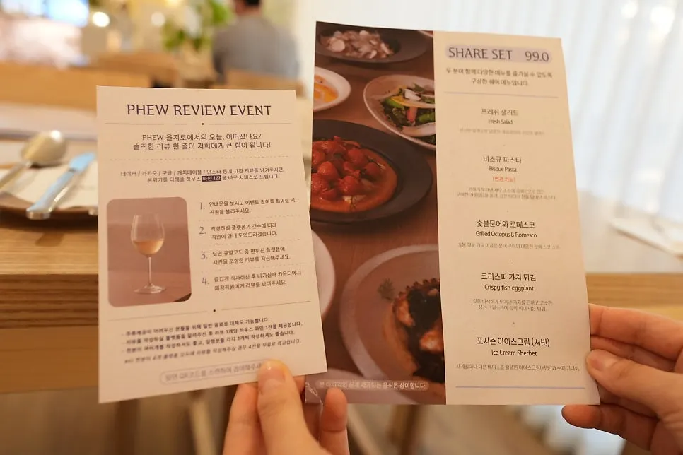 Sharing set menu information at Pyu Euljiro