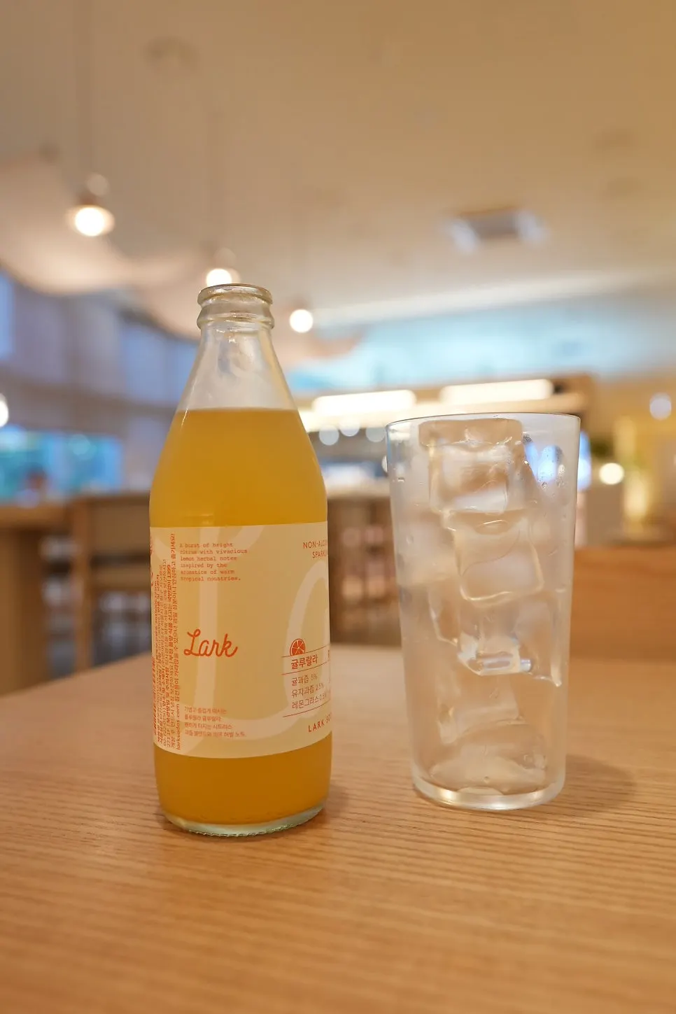 Gyullulala, a tangerine-based non-alcoholic drink