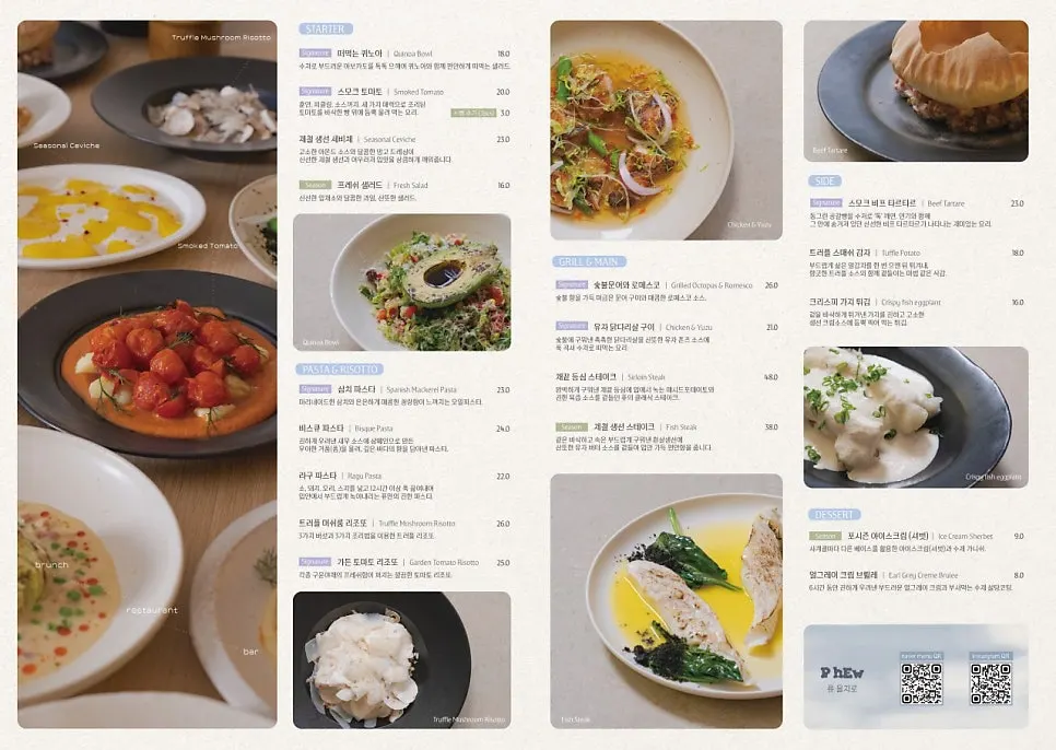 Menu on the table at Pyu Euljiro