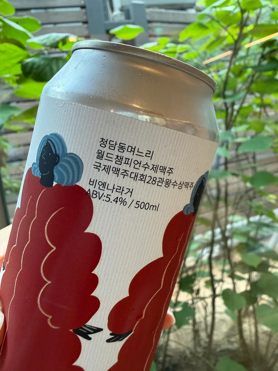 Glass of Neomsabyeok hazy IPA