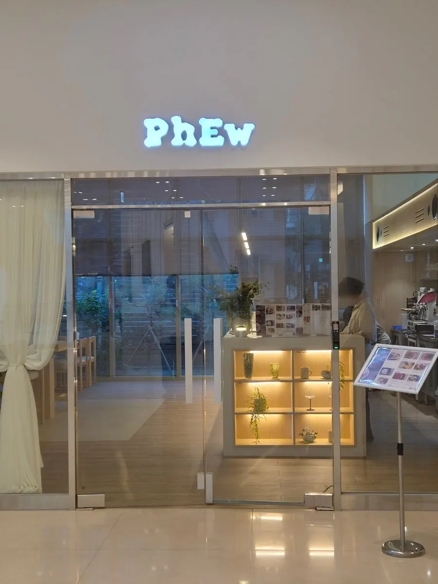Exterior and location signage of Pyu Euljiro