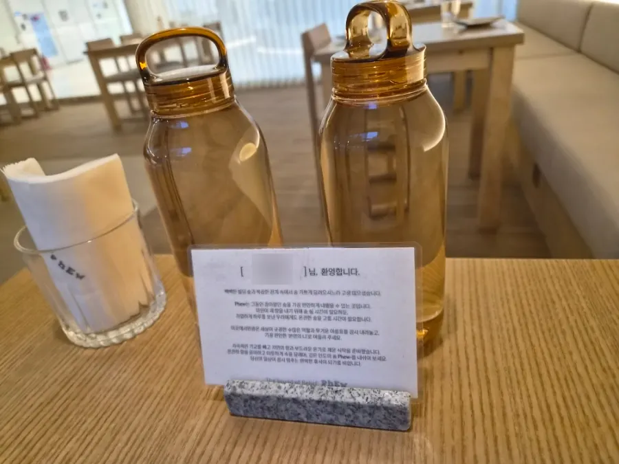 Welcome card with the guest's name at Pyu Euljiro