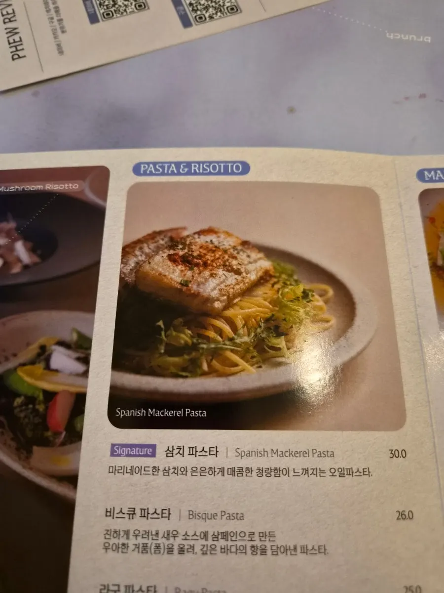 Contents of the 2-person share set at Pyu Euljiro