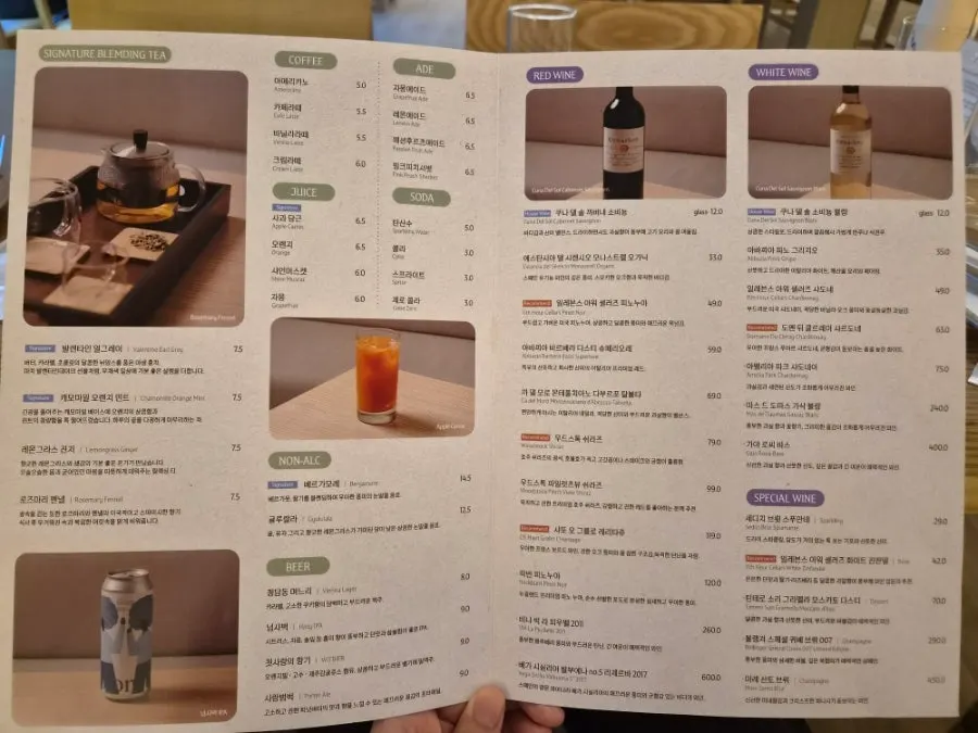 Pyu Euljiro's drinks menu