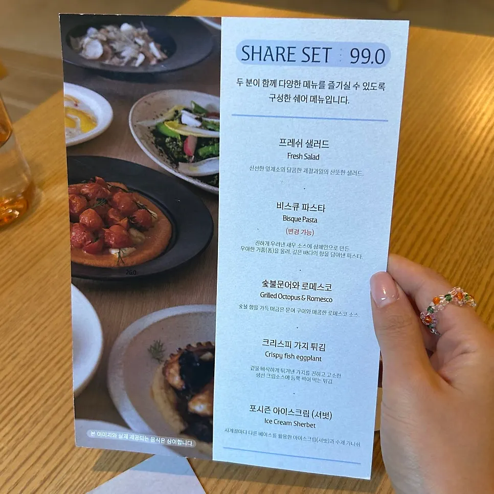 Pyu Euljiro's food menu board