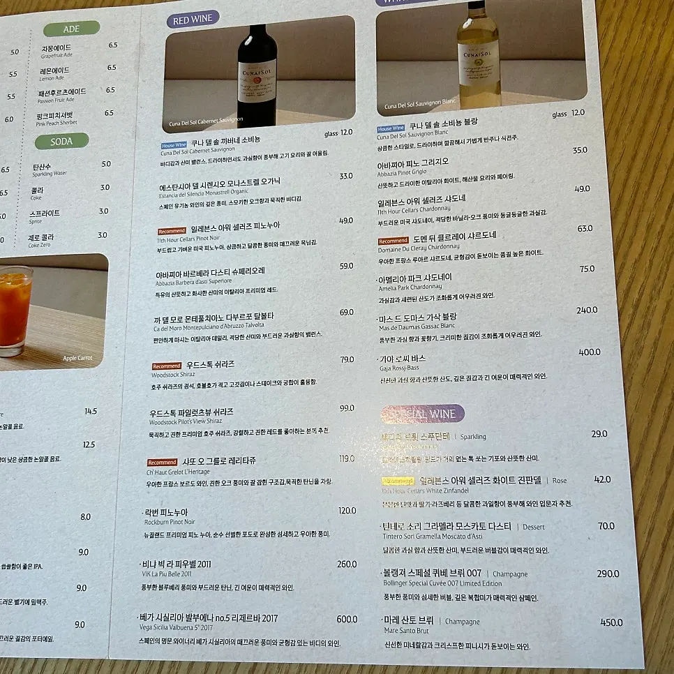 Menu board showing the 2-person share set