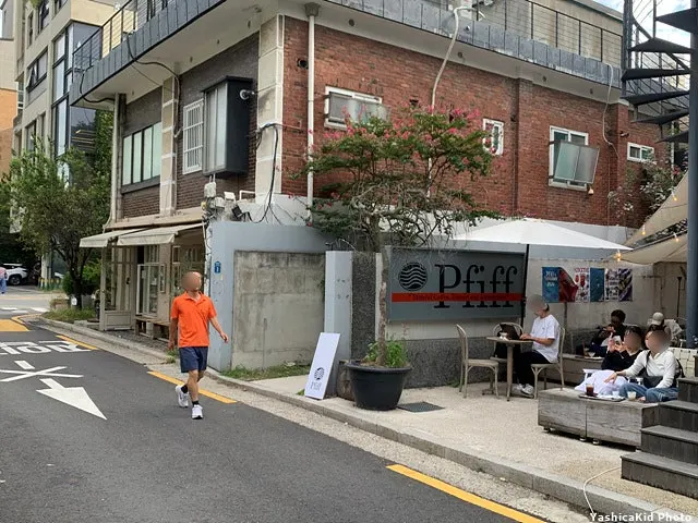 Exterior of Pip Espresso Bar's entrance