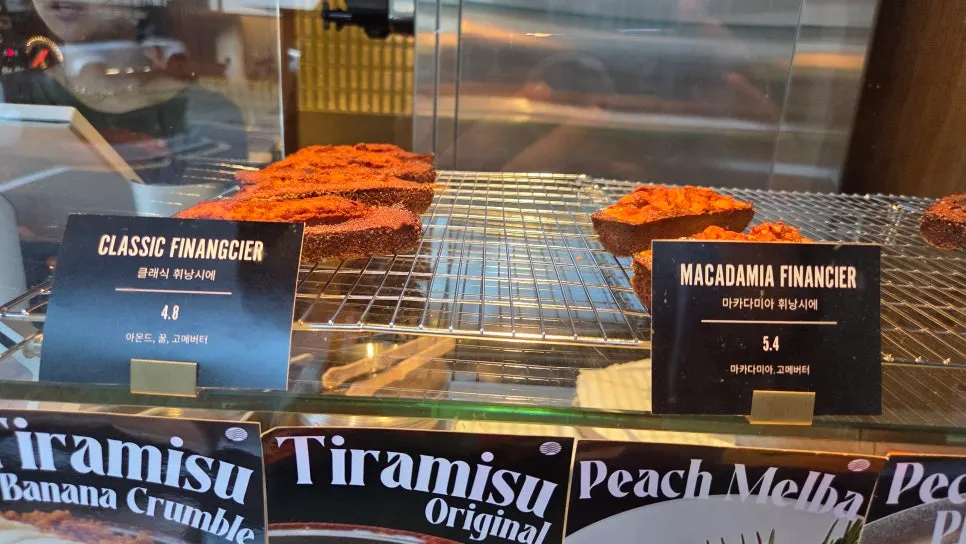 Macadamia financier topped with nuts
