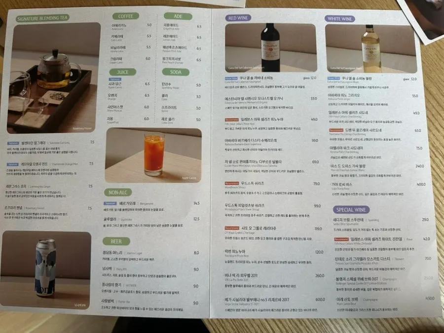 Table setup before ordering